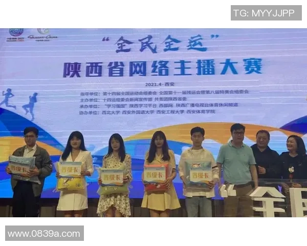 十元观赛盛宴残特奥会坐式排球门票正式发售机会难得快来抢购